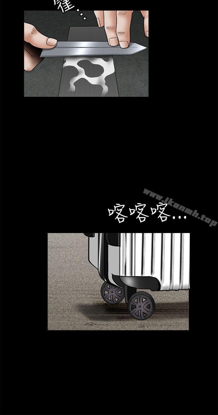 第7话-煦娜-李秦玉（第16张）