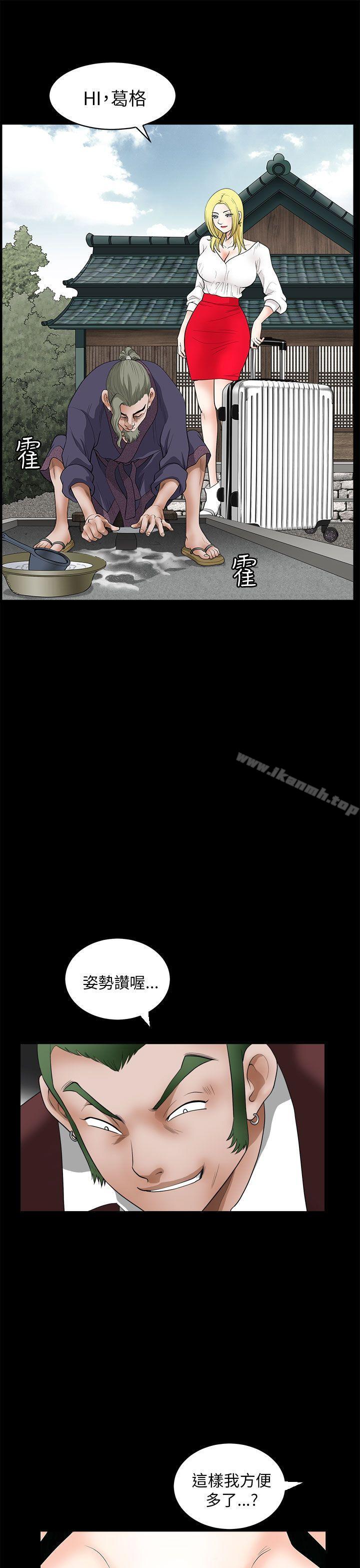第7话-煦娜-李秦玉（第17张）