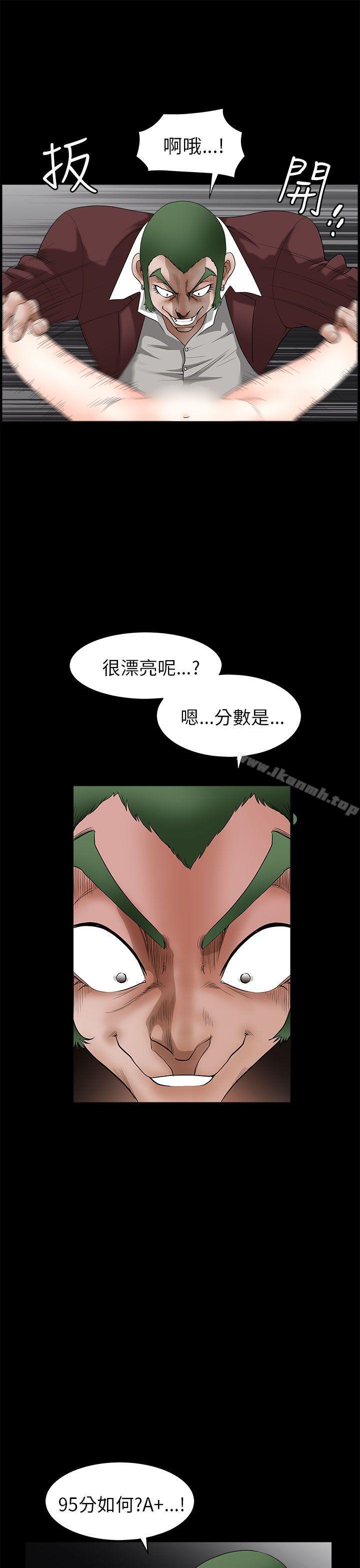 第7话-煦娜-李秦玉（第19张）