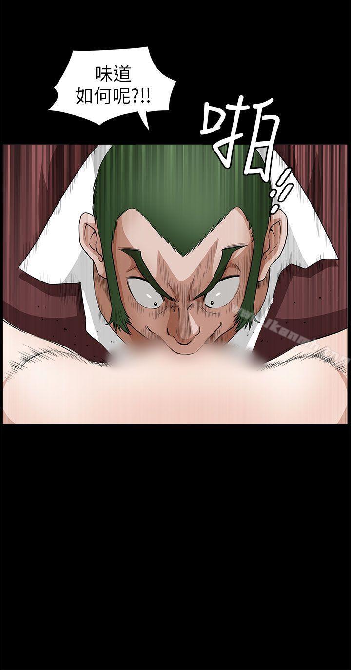 第7话-煦娜-李秦玉（第22张）