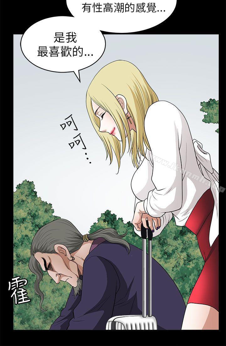 第7话-煦娜-李秦玉（第24张）