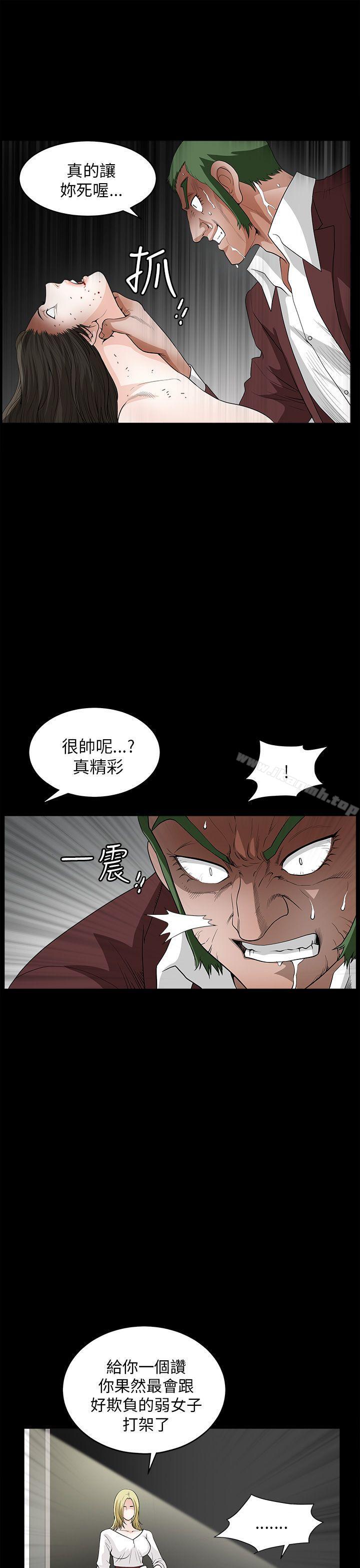 第8话-煦娜-李秦玉（第17张）