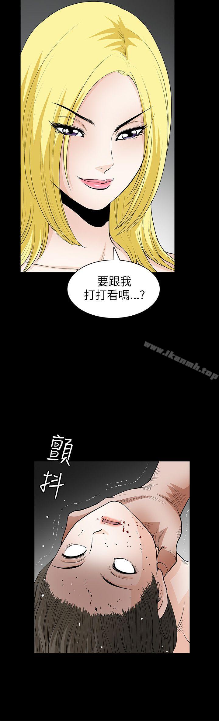 第8话-煦娜-李秦玉（第20张）