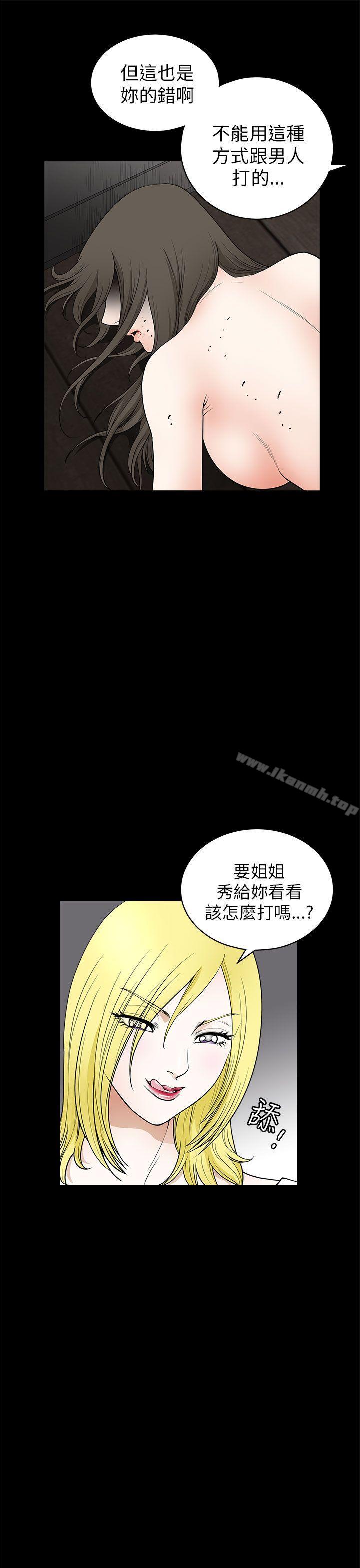 第8话-煦娜-李秦玉（第24张）