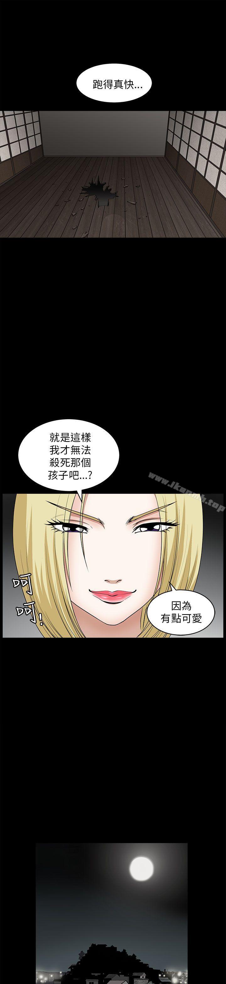 第8话-煦娜-李秦玉（第26张）