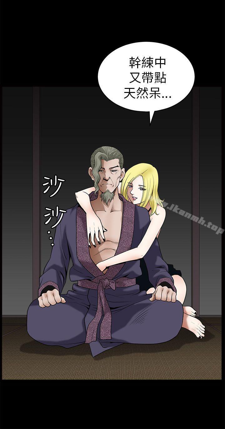 第9话-煦娜-李秦玉（第6张）