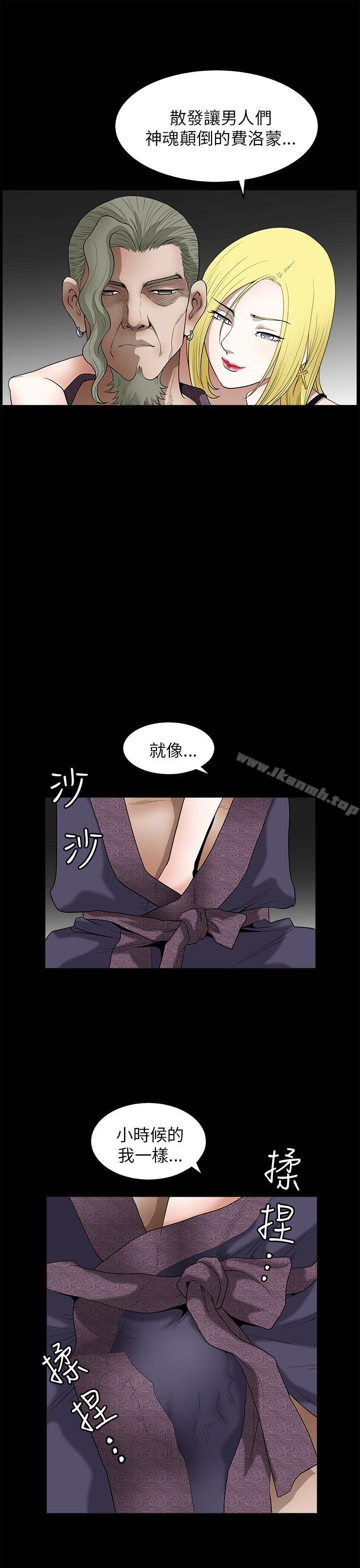 第9话-煦娜-李秦玉（第7张）