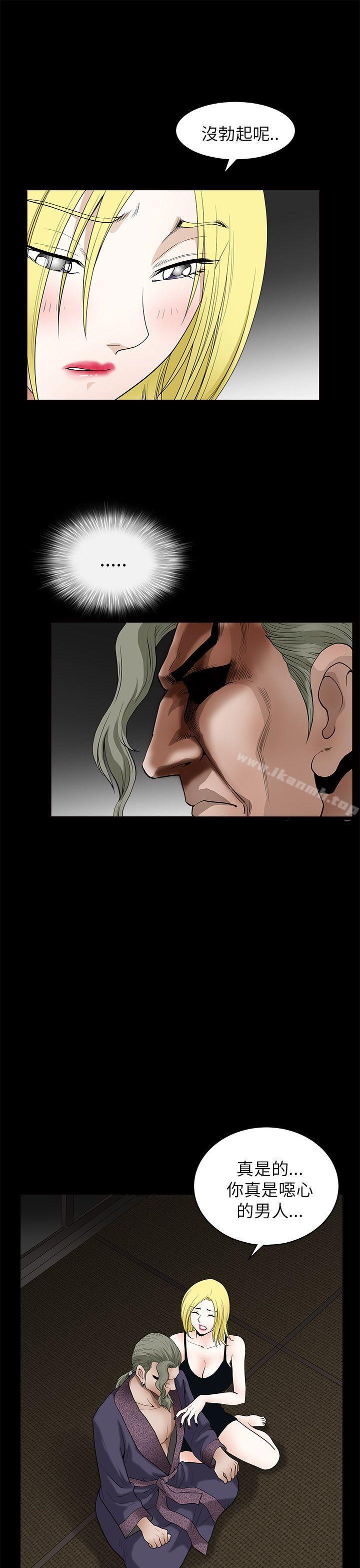 第9话-煦娜-李秦玉（第9张）