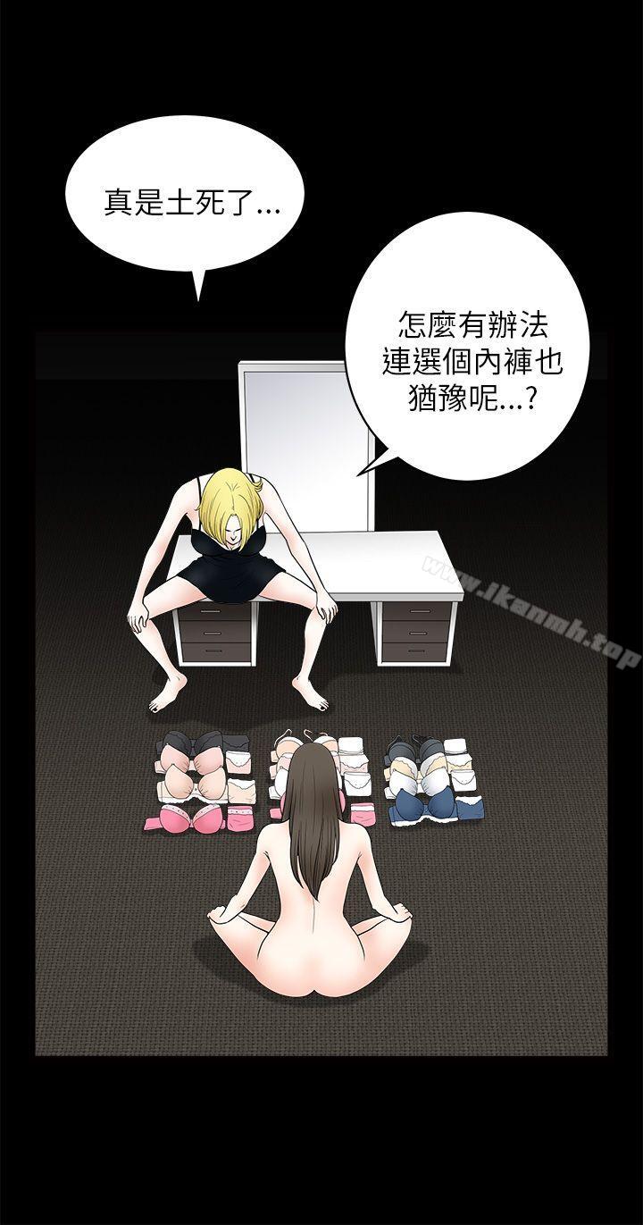 第9话-煦娜-李秦玉（第20张）