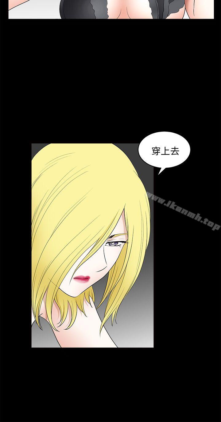 第9话-煦娜-李秦玉（第22张）