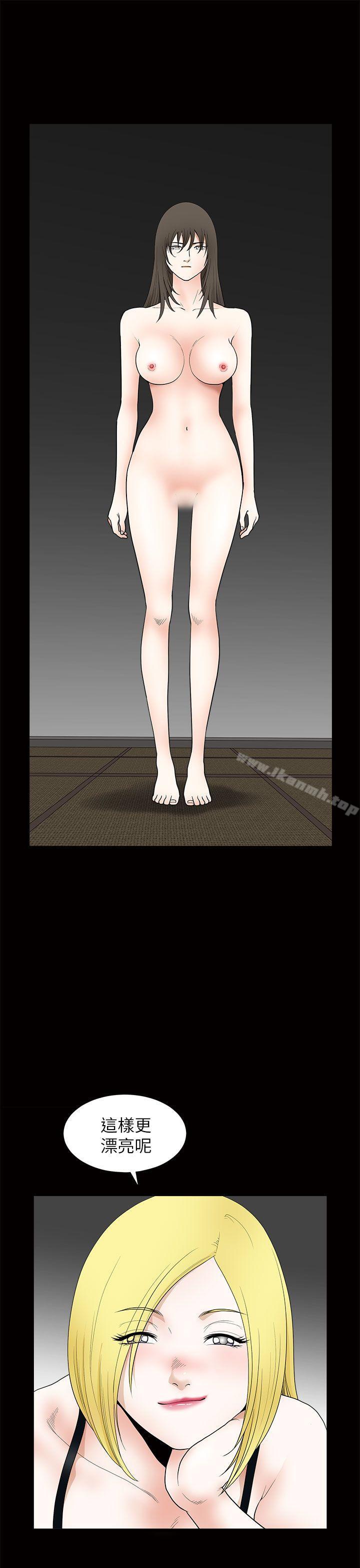 第9话-煦娜-李秦玉（第26张）