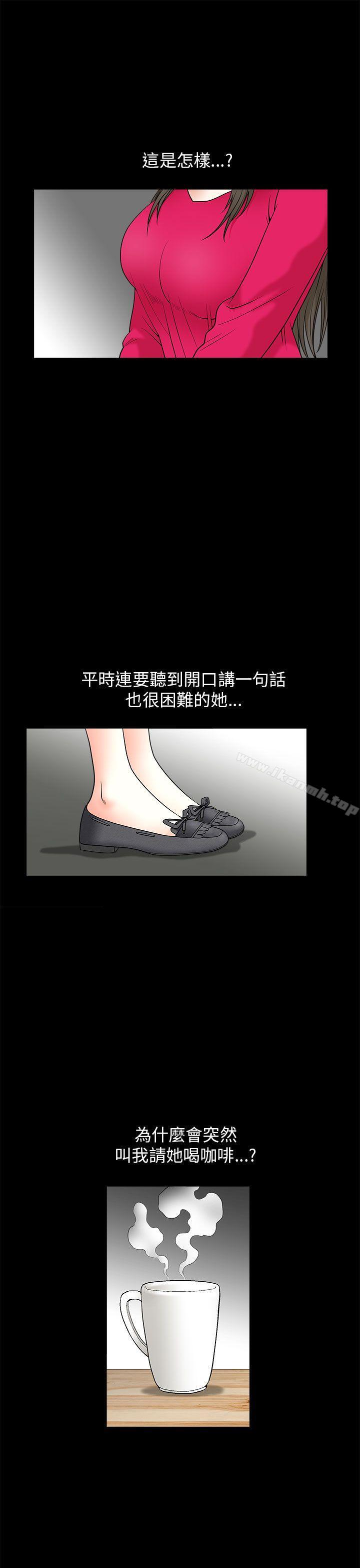 第10话-煦娜-李秦玉（第5张）