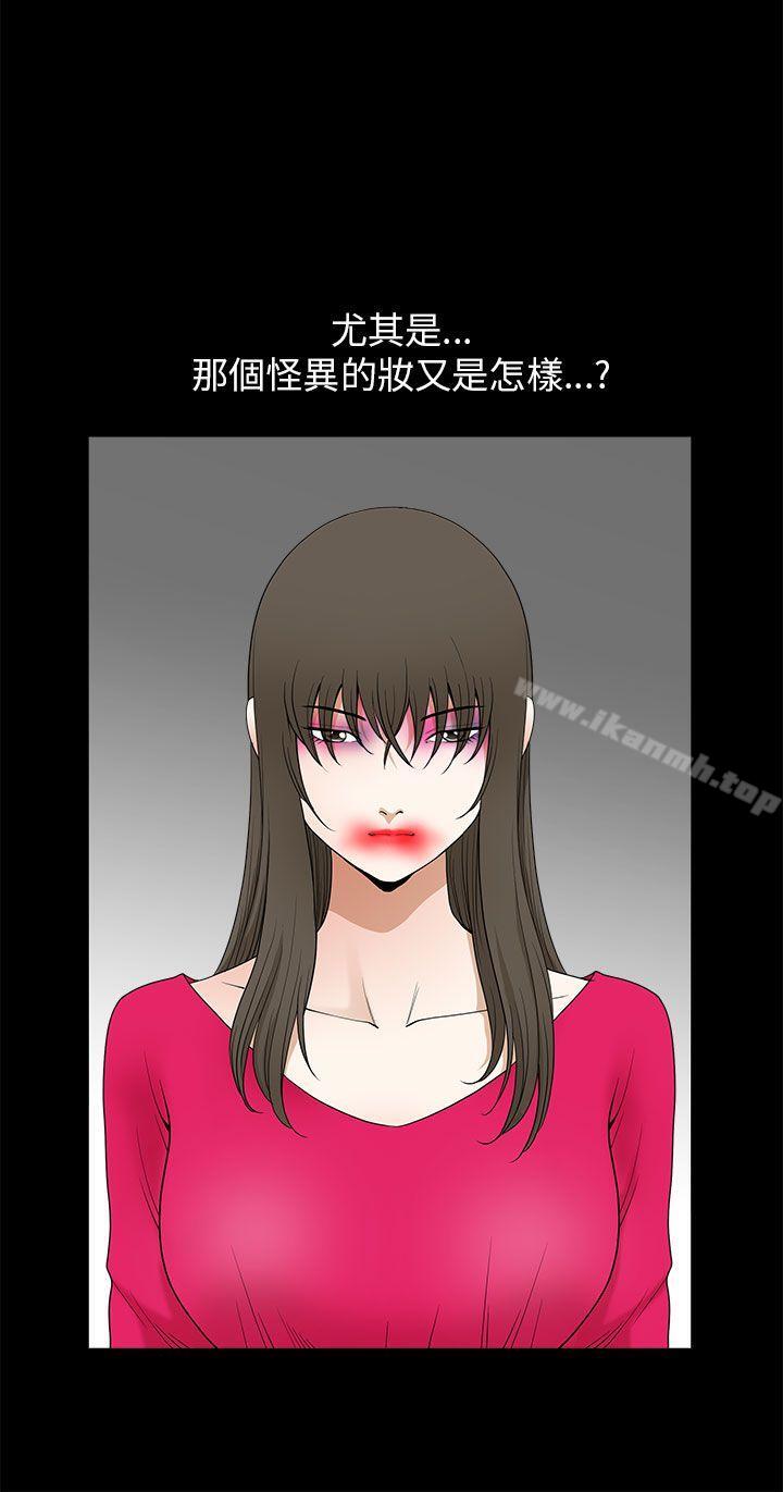 第10话-煦娜-李秦玉（第6张）