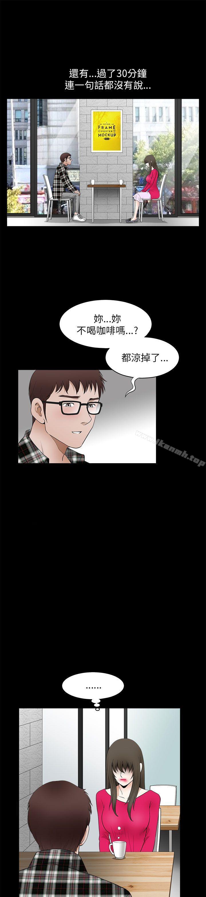 第10话-煦娜-李秦玉（第7张）