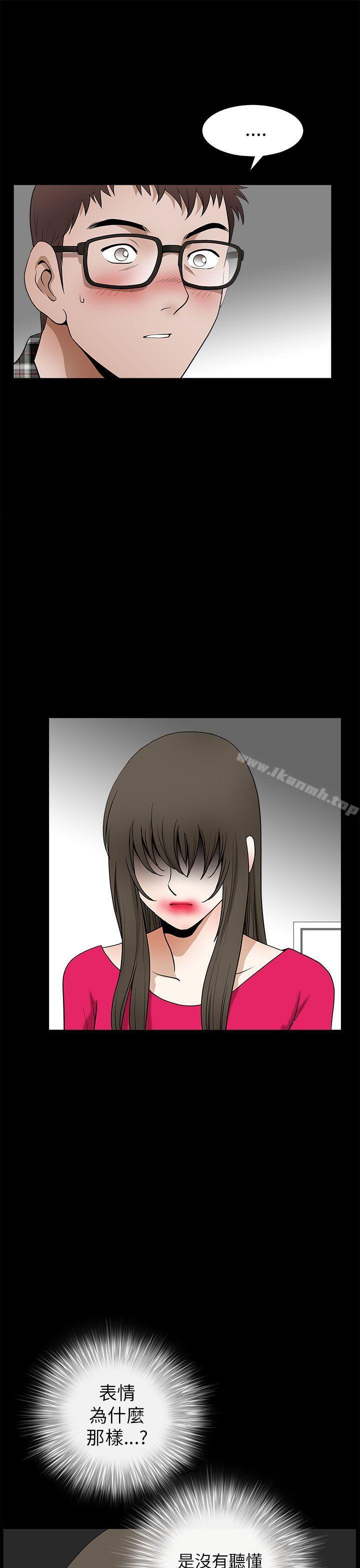 第10话-煦娜-李秦玉（第11张）