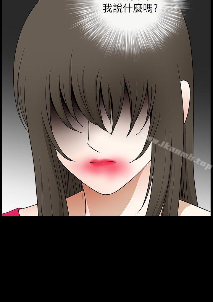 第10话-煦娜-李秦玉（第12张）