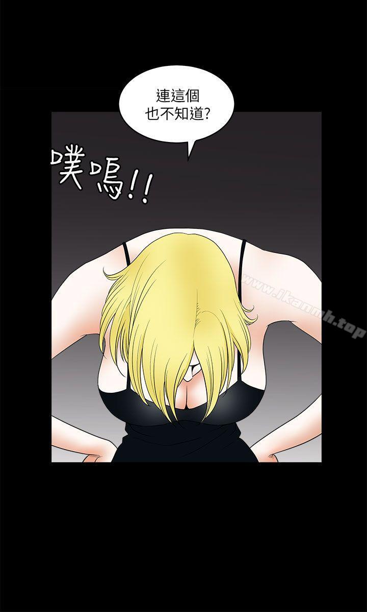 第10话-煦娜-李秦玉（第16张）