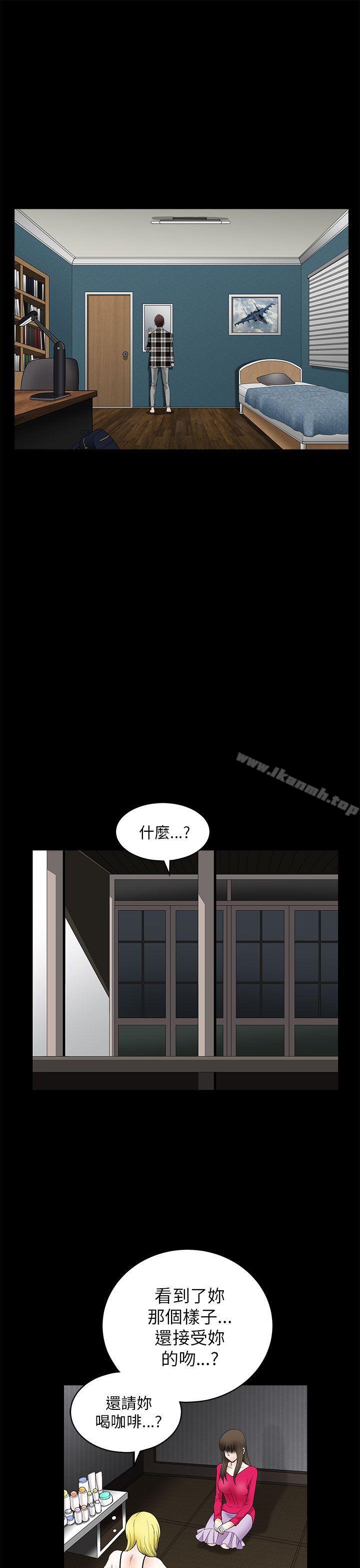 第11话-煦娜-李秦玉（第9张）