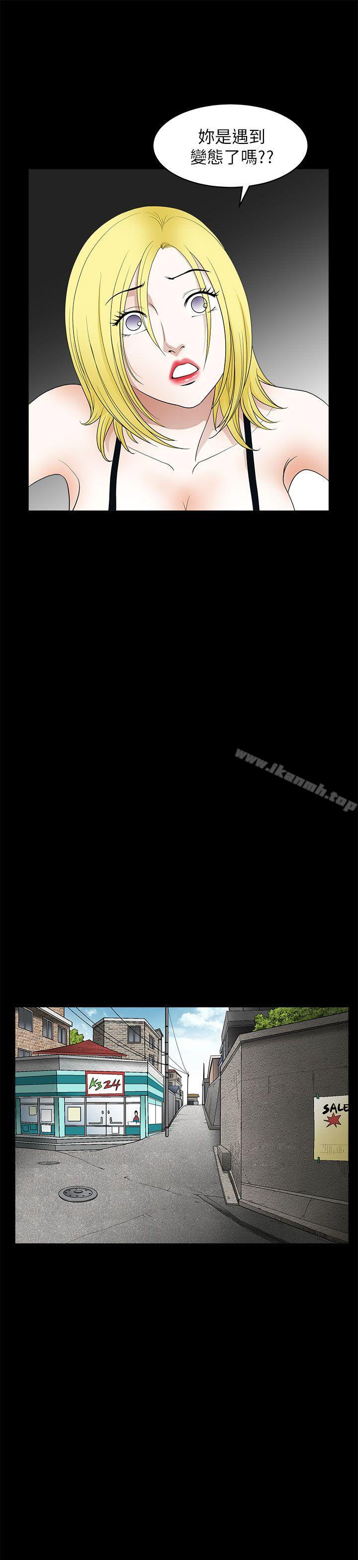 第11话-煦娜-李秦玉（第11张）