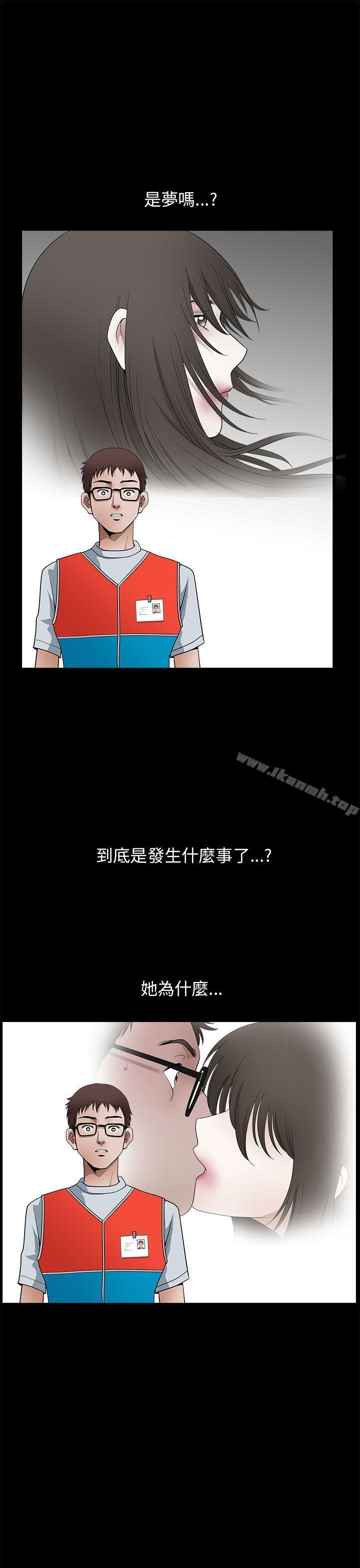 第11话-煦娜-李秦玉（第13张）