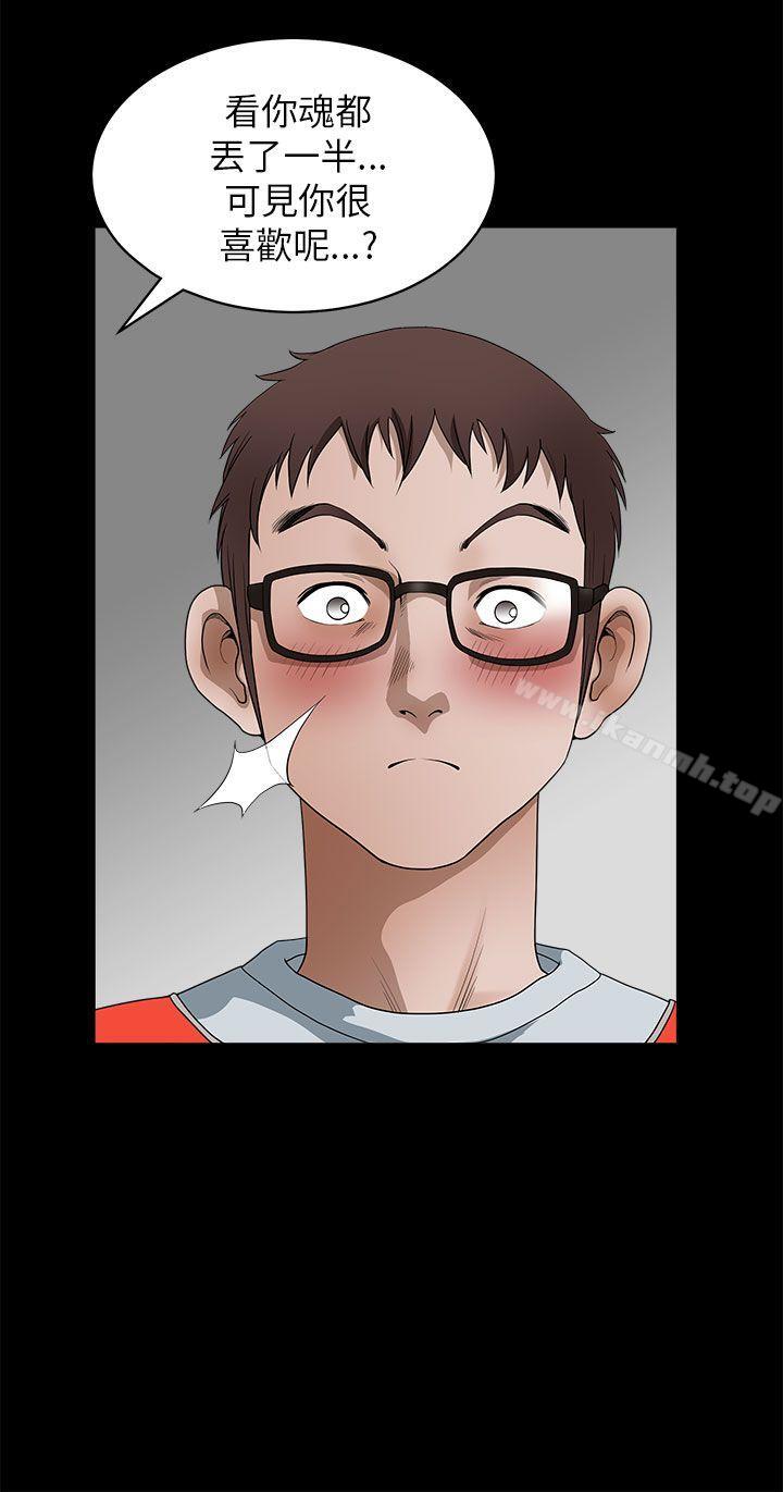 第11话-煦娜-李秦玉（第14张）