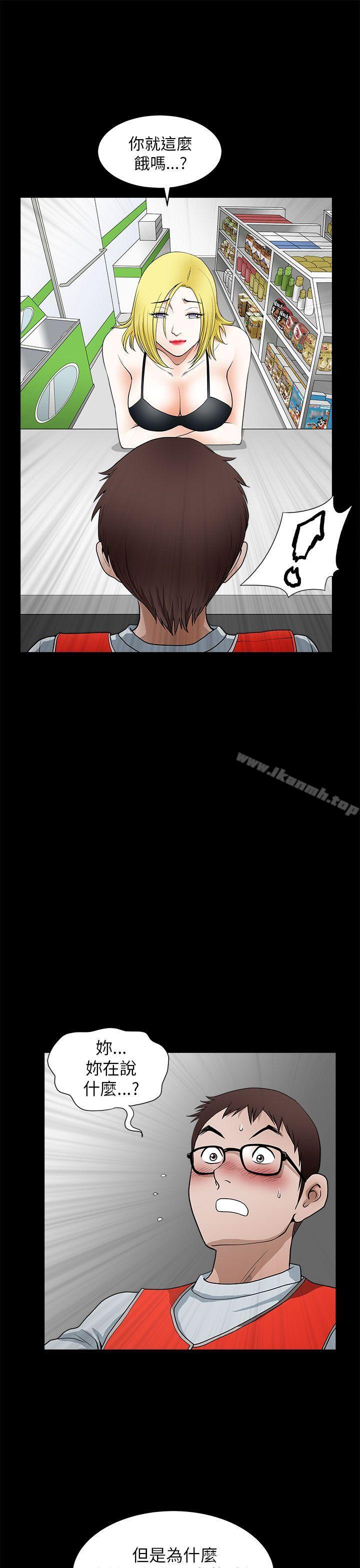 第11话-煦娜-李秦玉（第15张）