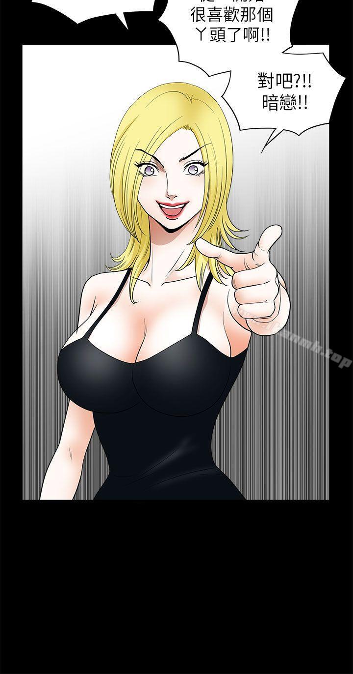 第11话-煦娜-李秦玉（第18张）