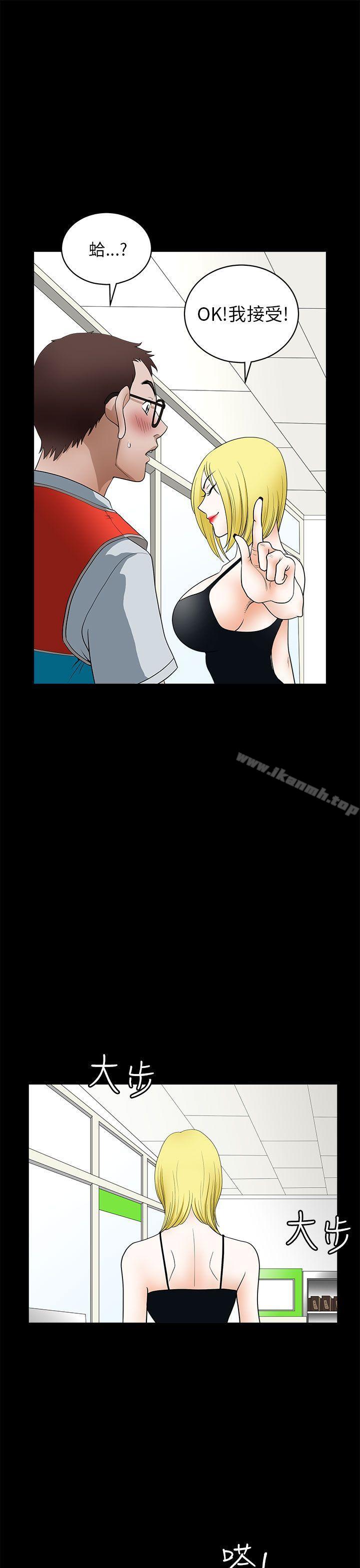 第11话-煦娜-李秦玉（第19张）