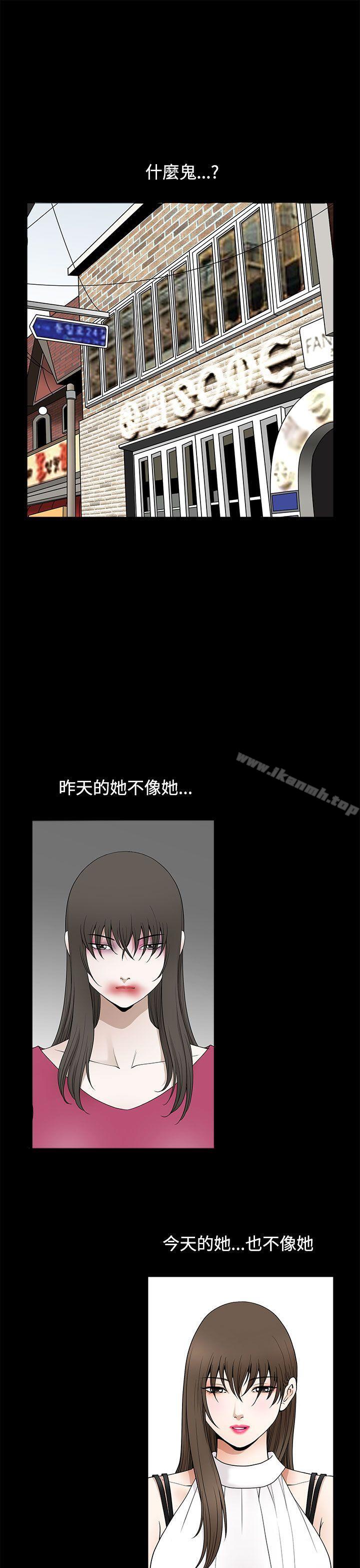 第11话-煦娜-李秦玉（第26张）