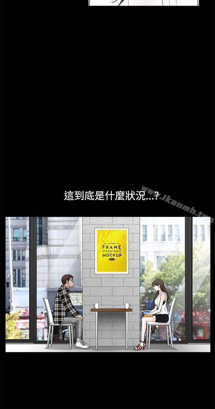 第11话-煦娜-李秦玉（第27张）