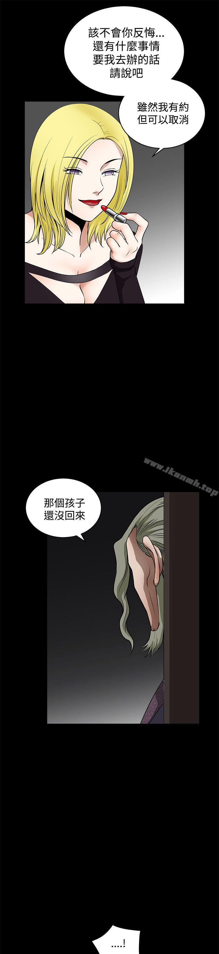 第12话-煦娜-李秦玉（第7张）