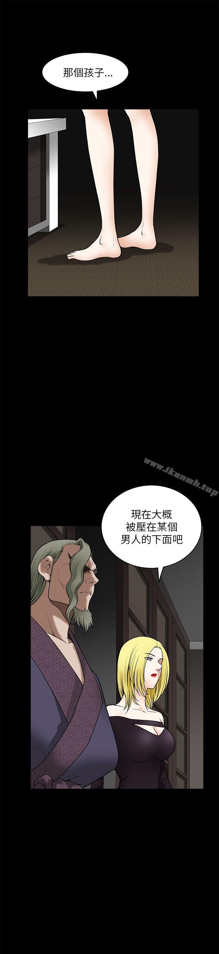 第12话-煦娜-李秦玉（第13张）