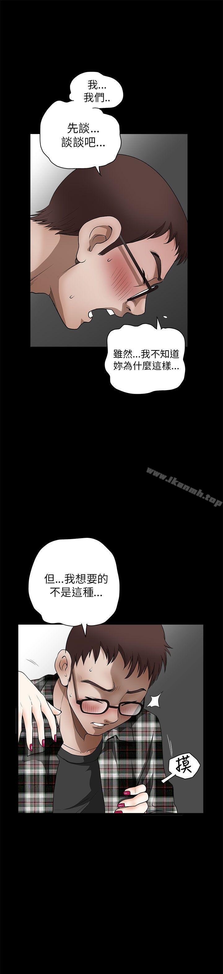 第12话-煦娜-李秦玉（第17张）