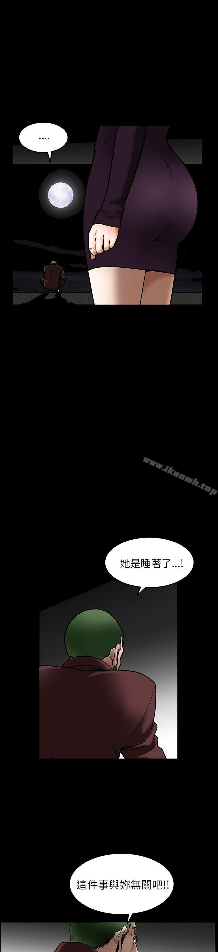 第12话-煦娜-李秦玉（第25张）