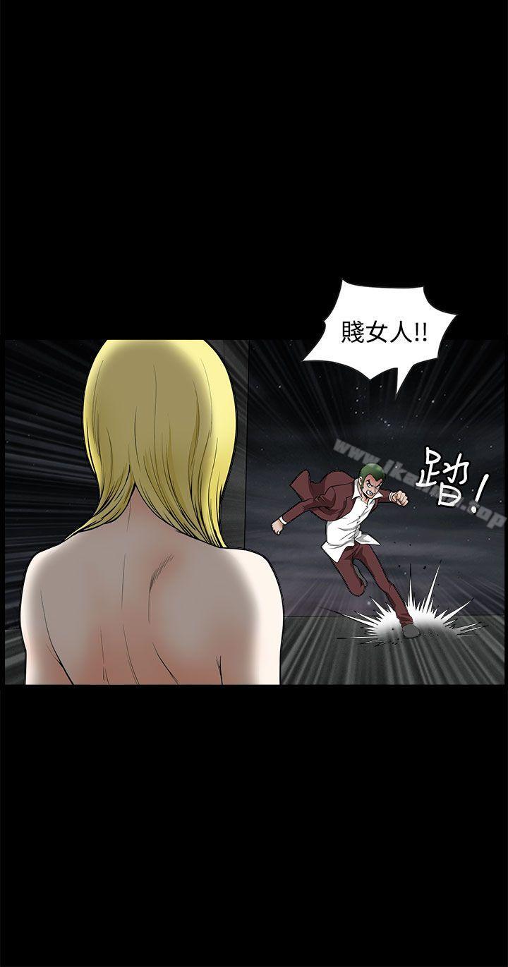 第13话-煦娜-李秦玉（第10张）