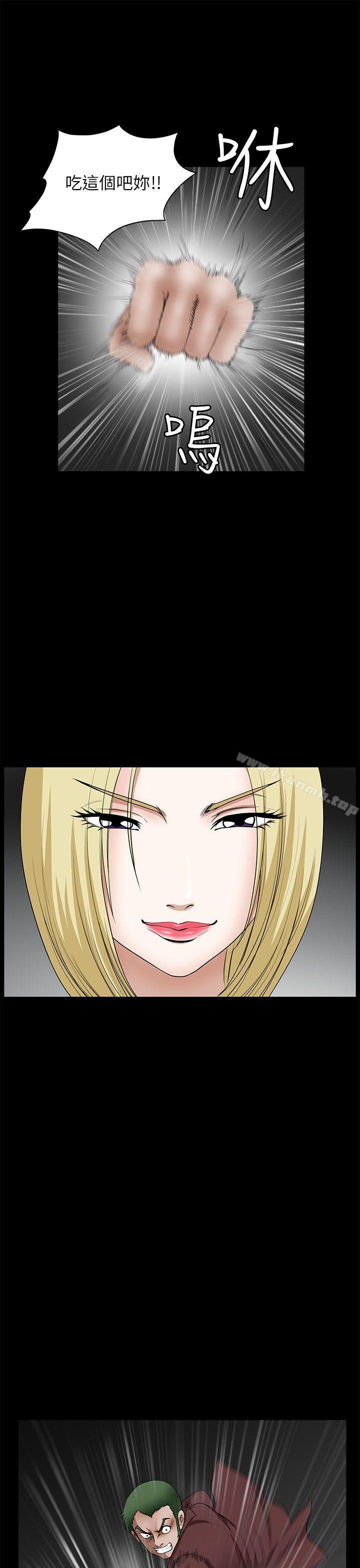 第13话-煦娜-李秦玉（第11张）