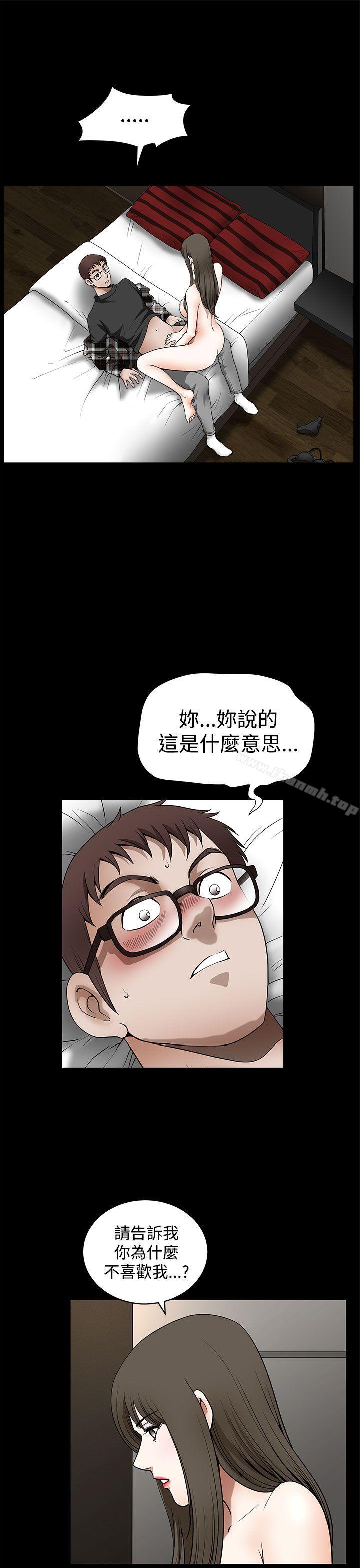 第14话-煦娜-李秦玉（第5张）