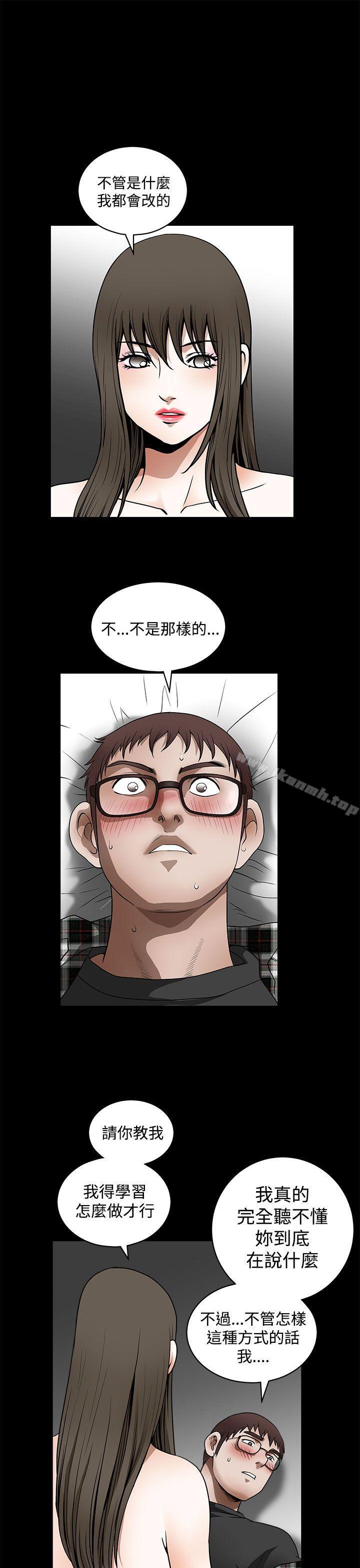 第14话-煦娜-李秦玉（第7张）