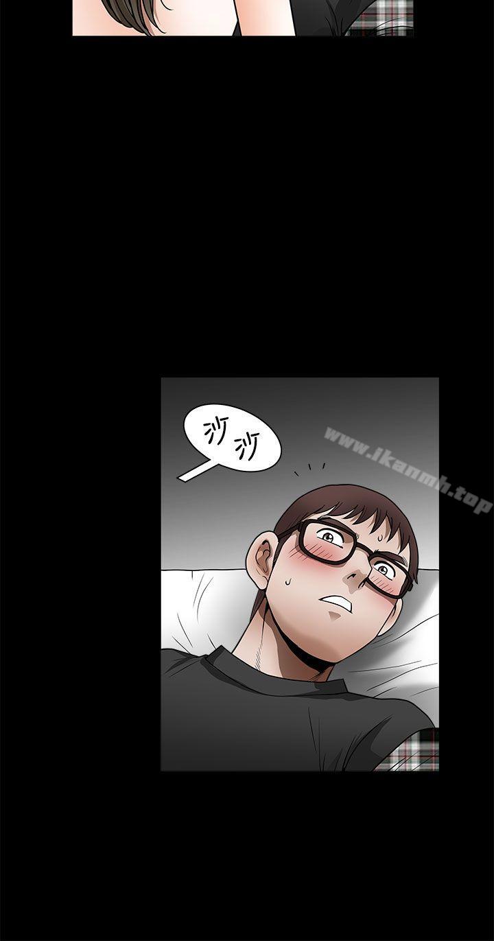 第14话-煦娜-李秦玉（第8张）