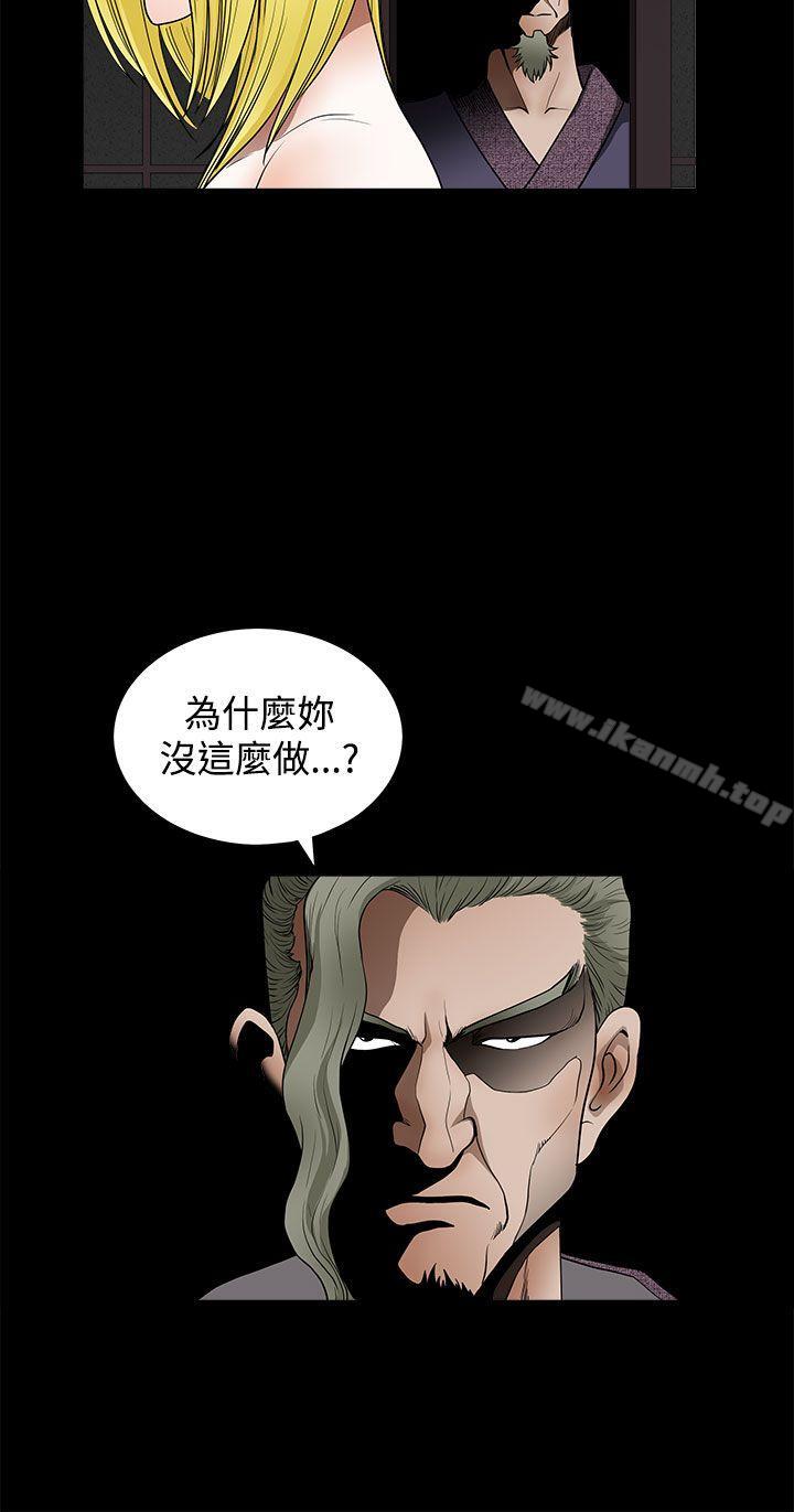 第15话-煦娜-李秦玉（第21张）