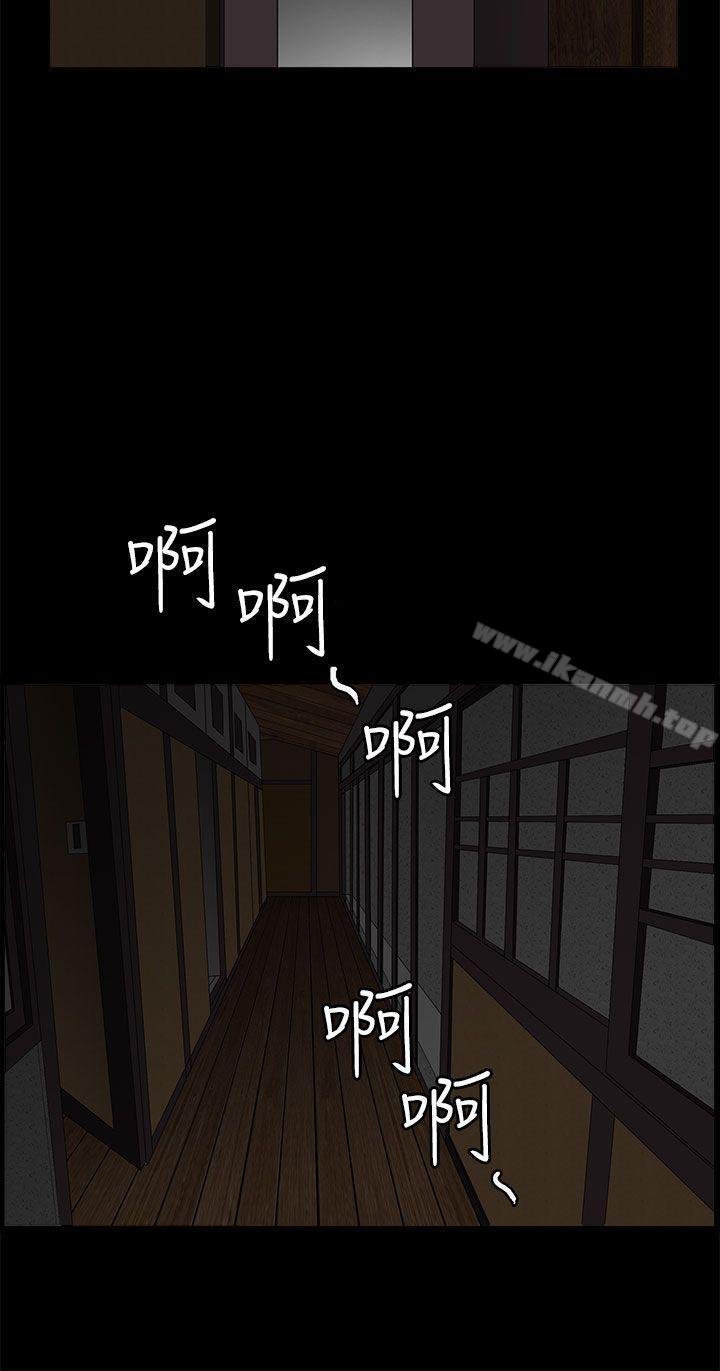 第15话-煦娜-李秦玉（第25张）