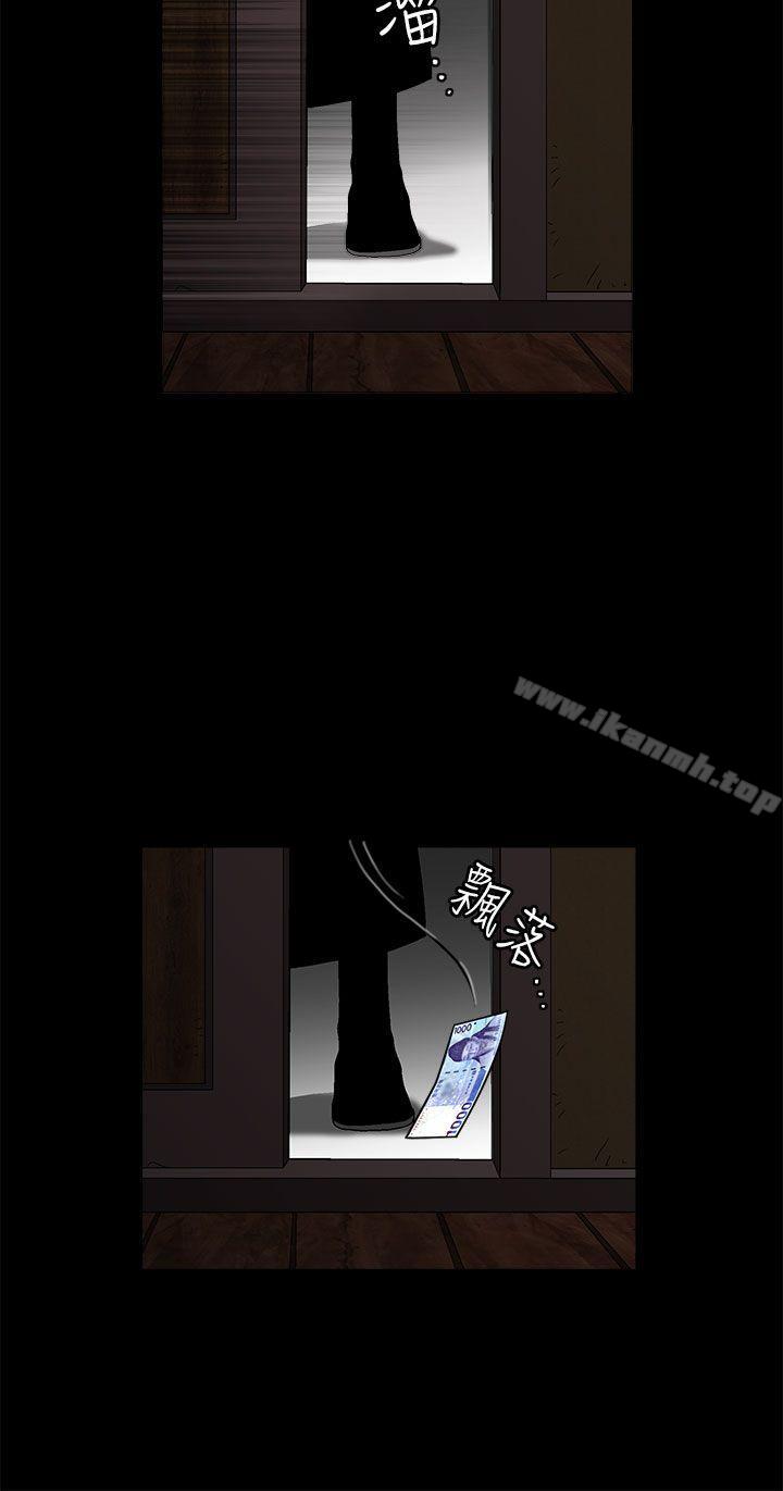 第15话-煦娜-李秦玉（第31张）