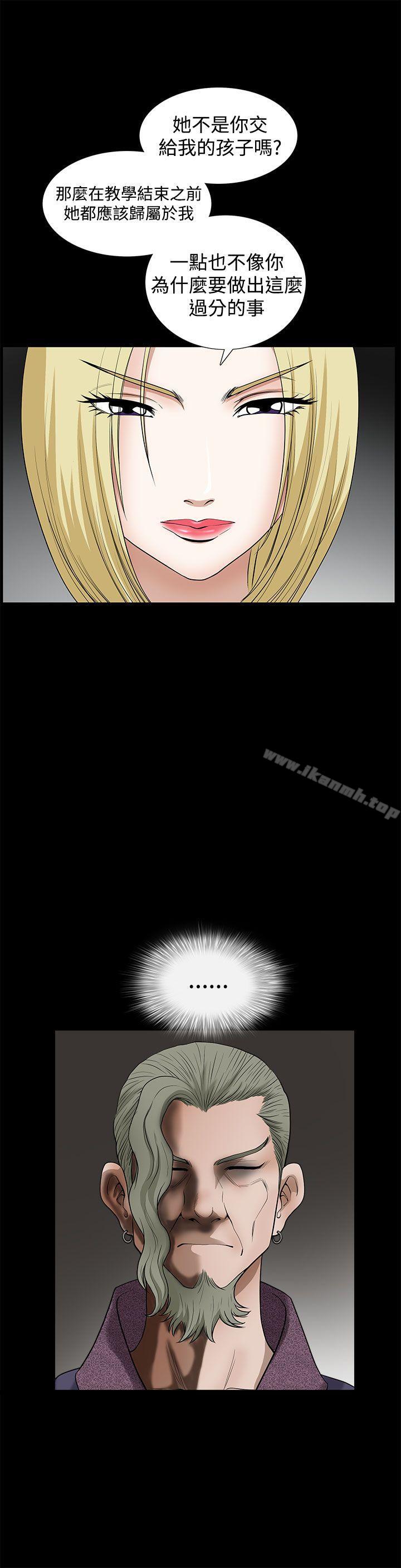 第16话-煦娜-李秦玉（第10张）