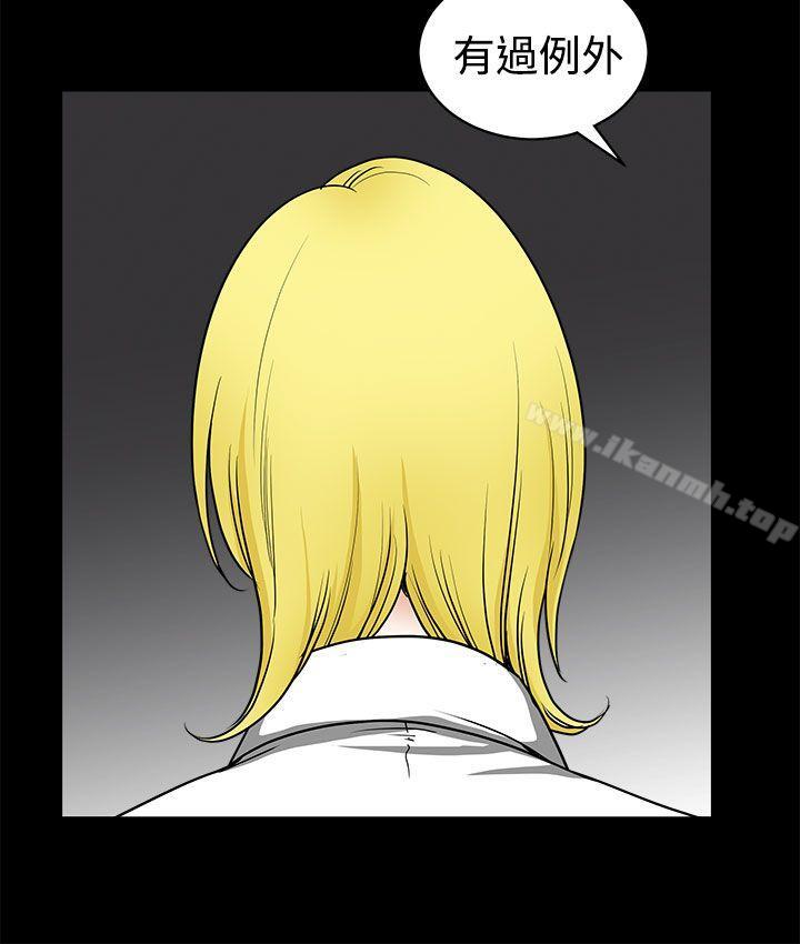 第16话-煦娜-李秦玉（第14张）