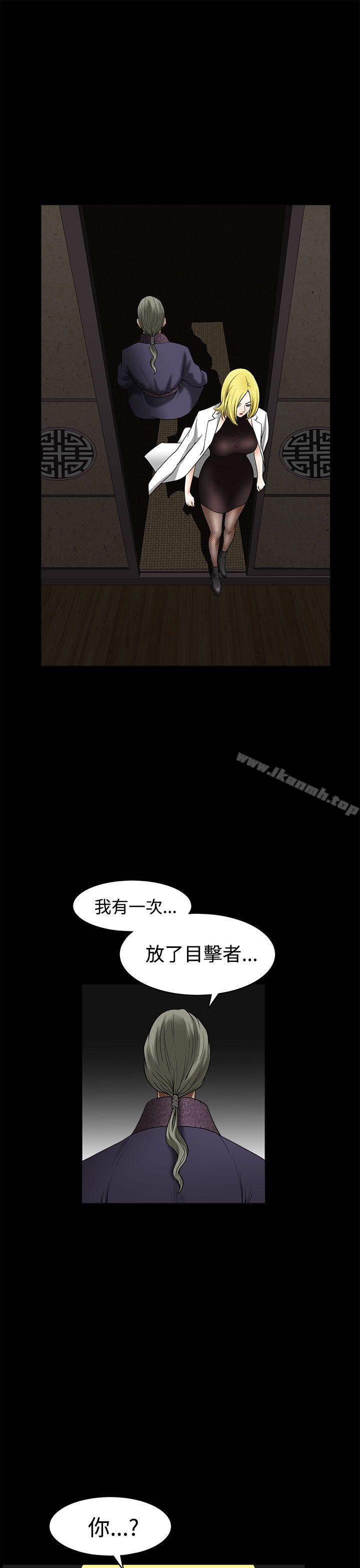 第16话-煦娜-李秦玉（第15张）