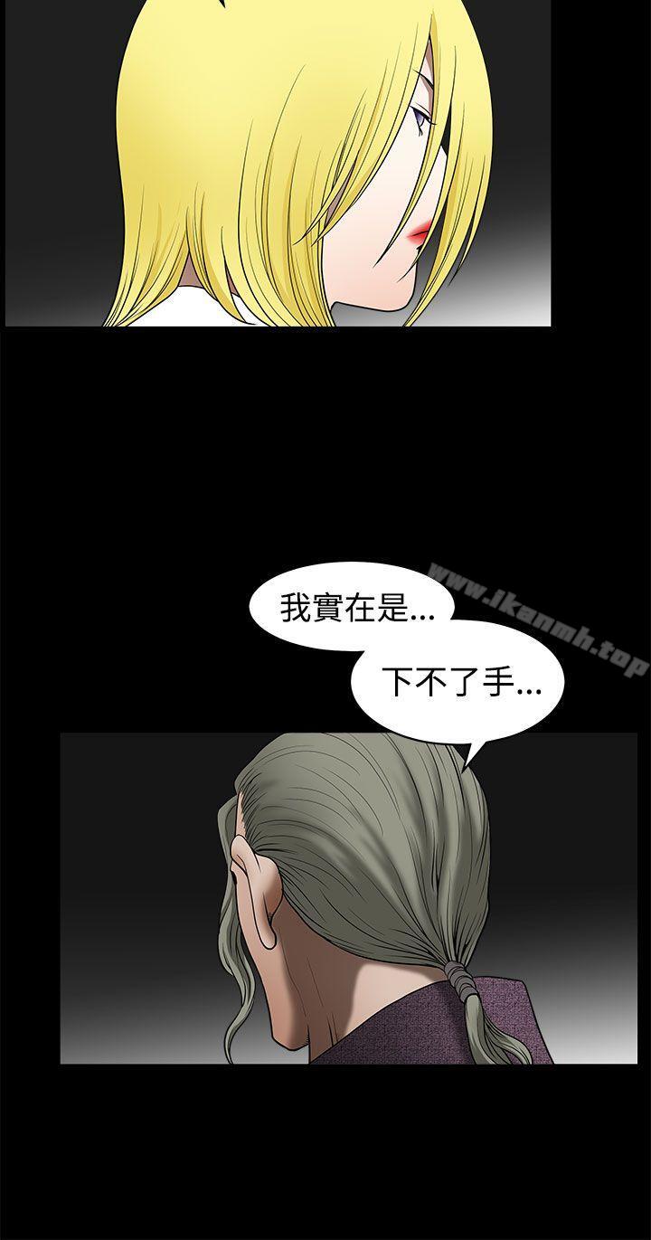 第16话-煦娜-李秦玉（第16张）