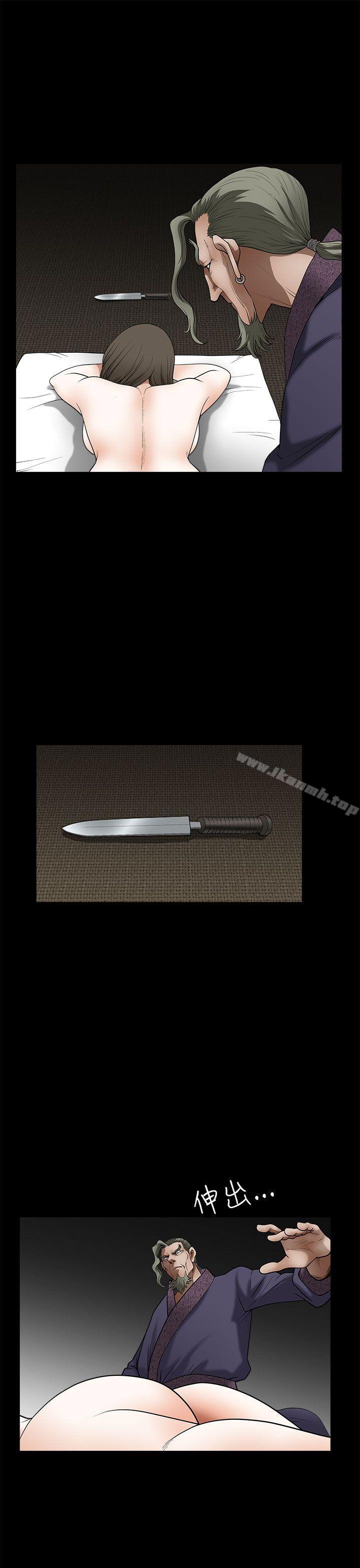 第17话-煦娜-李秦玉（第13张）