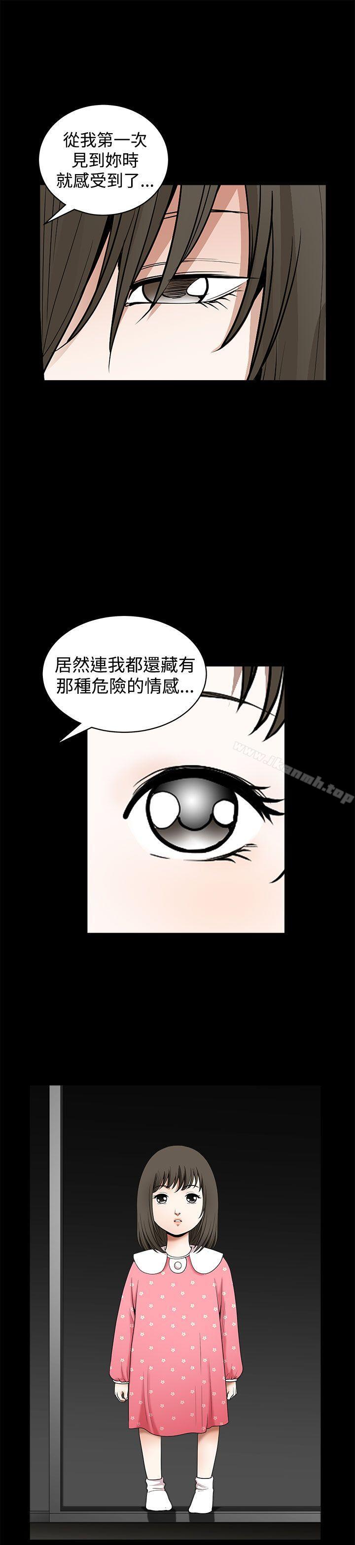 第1季最终话-煦娜-李秦玉（第7张）