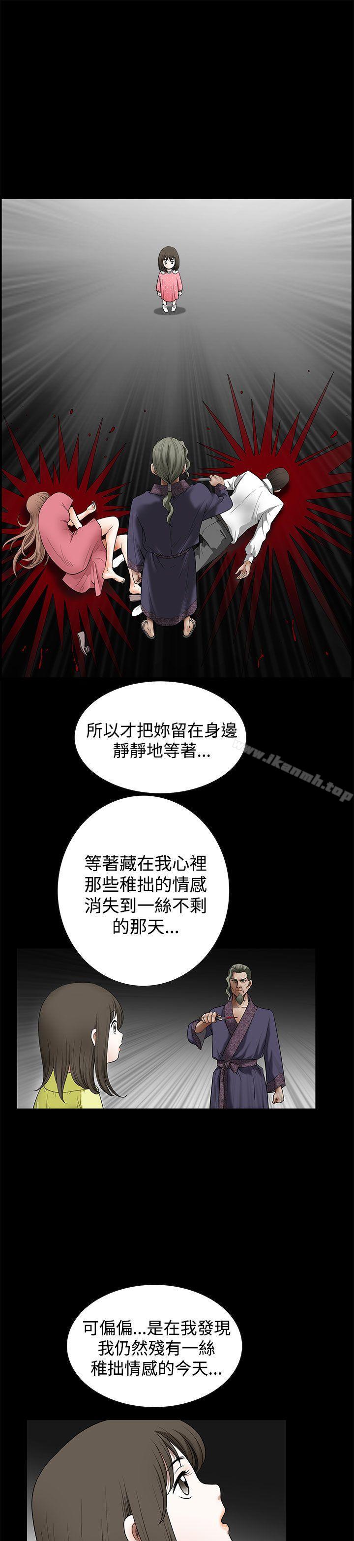 第1季最终话-煦娜-李秦玉（第9张）