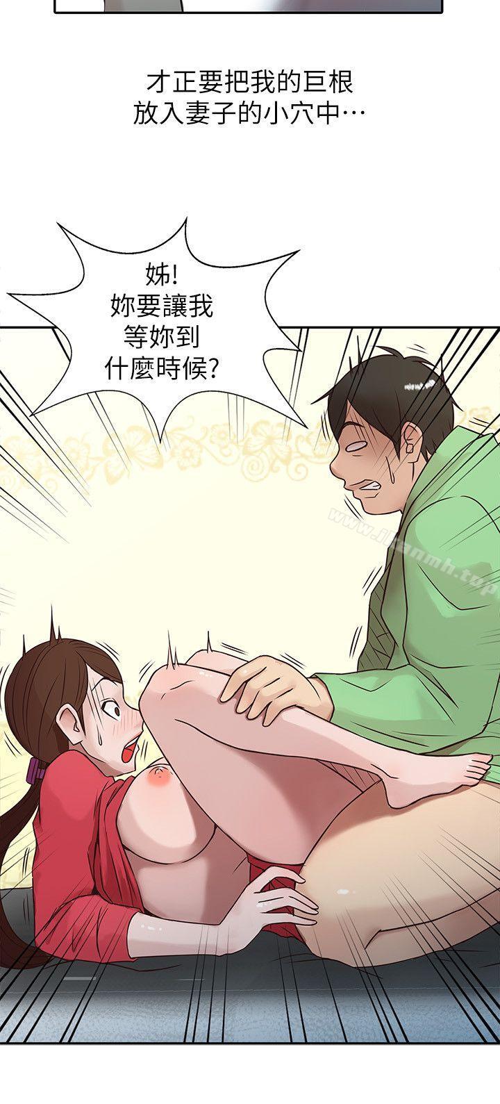 第1话 - 20岁小姨子-驯服小姨子-FACON（第16张）